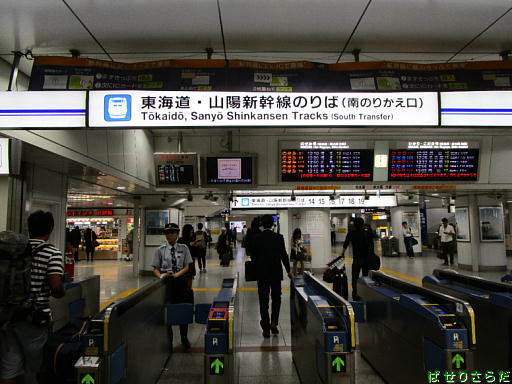 イメージ 8