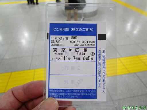 イメージ 10