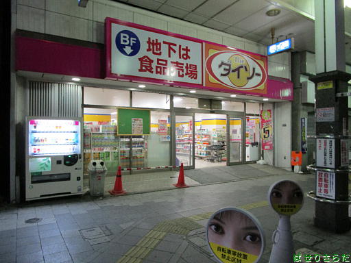 イメージ 6