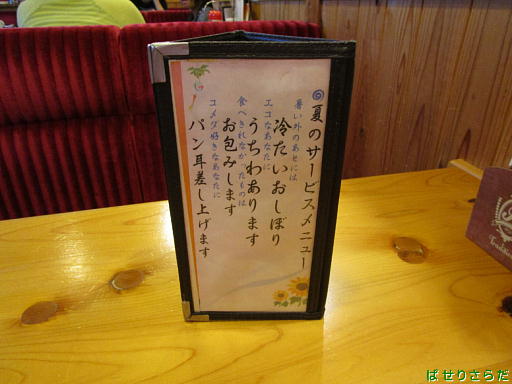 イメージ 5