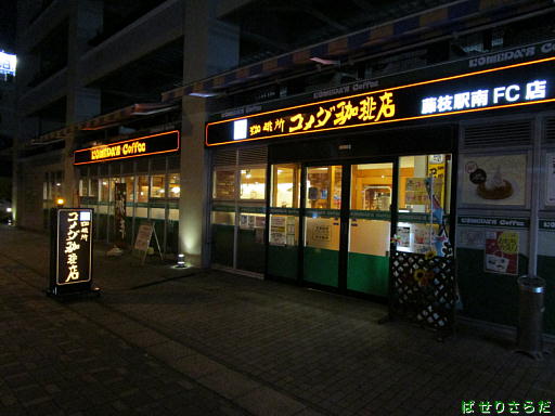 イメージ 10