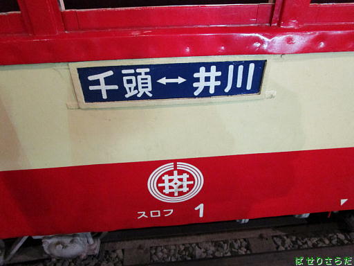 イメージ 3