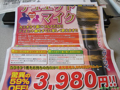 イメージ 6
