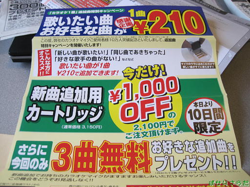 イメージ 7