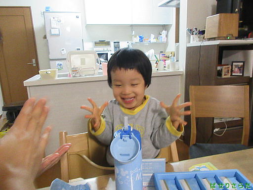 イメージ 4