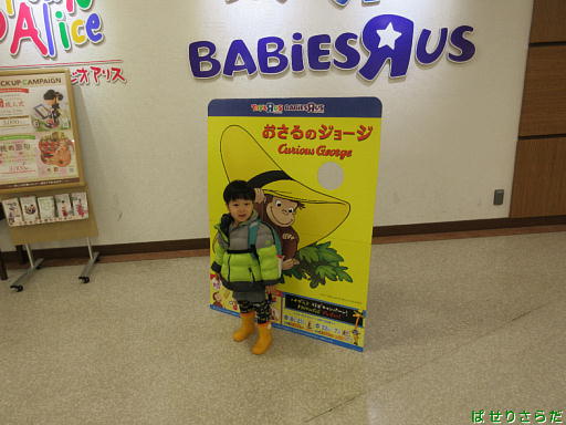 イメージ 2