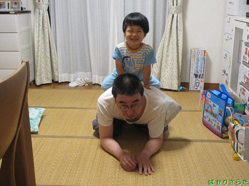 イメージ 10