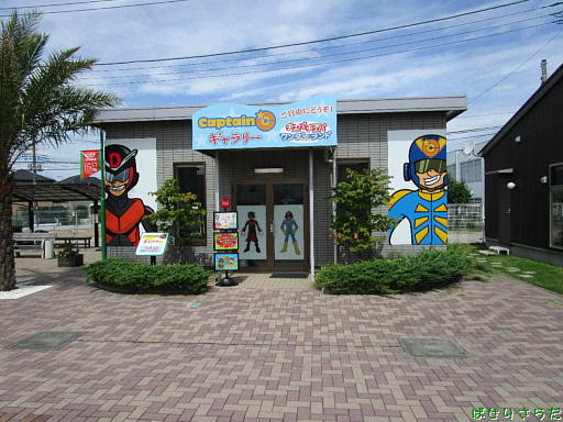 イメージ 5