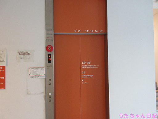 190712a57.jpg