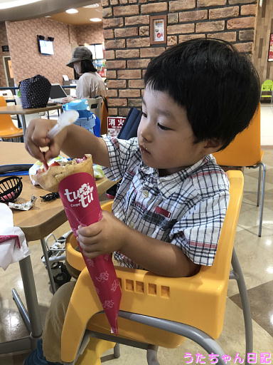 190801a02.jpg