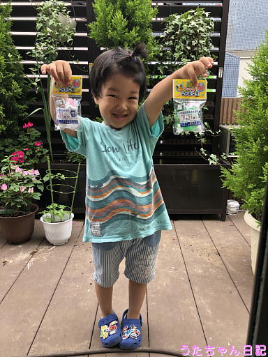 190815a93.jpg