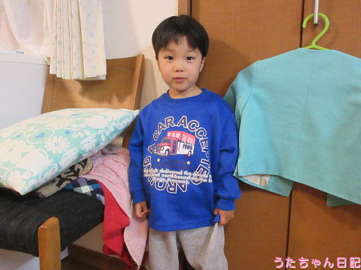 f:id:utachan0831:20191112220910j:plain f:id:utachan0831:20191112220910j:plain