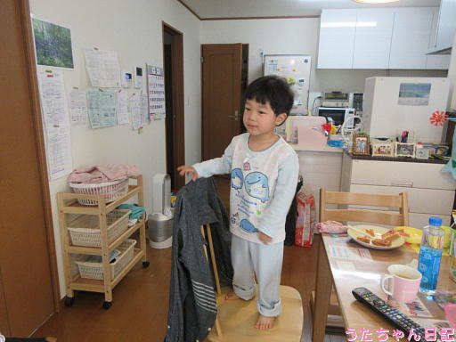 f:id:utachan0831:20191112220946j:plain f:id:utachan0831:20191112220946j:plain