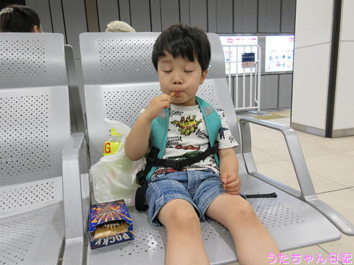 f:id:utachan0831:20191116193354j:plain