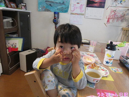 f:id:utachan0831:20191116193528j:plain