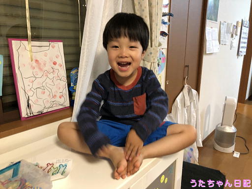 f:id:utachan0831:20191116193540j:plain