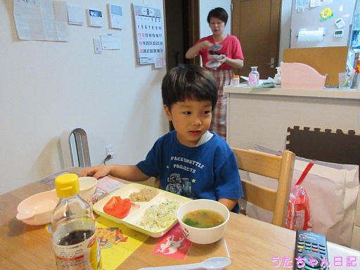 f:id:utachan0831:20191117221109j:plain f:id:utachan0831:20191117221109j:plain