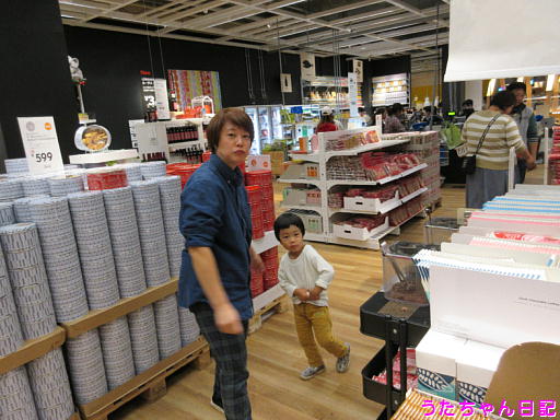 f:id:utachan0831:20191120135249j:plain