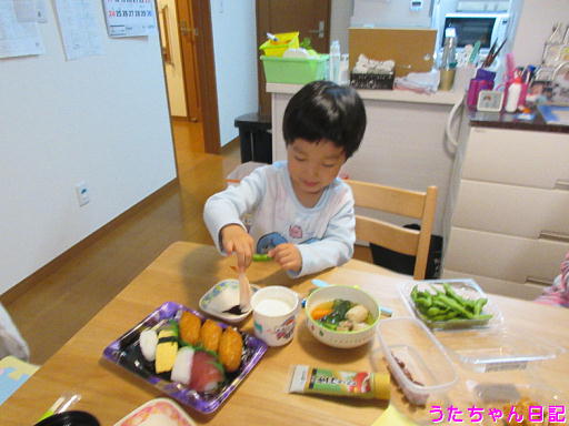 f:id:utachan0831:20191120135552j:plain