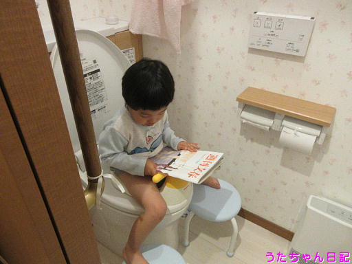 f:id:utachan0831:20191120210554j:plain