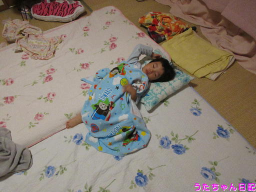 f:id:utachan0831:20191120210642j:plain