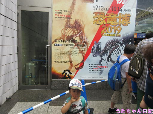 f:id:utachan0831:20191123221518j:plain