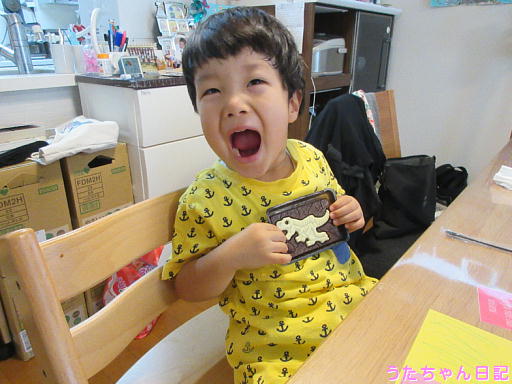 f:id:utachan0831:20191124220045j:plain