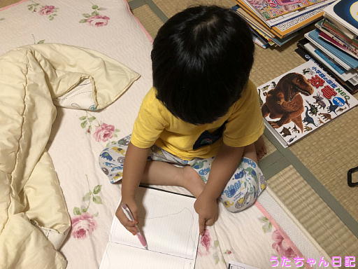 f:id:utachan0831:20191124232128j:plain f:id:utachan0831:20191124232128j:plain