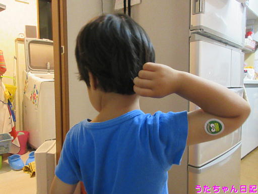 f:id:utachan0831:20191125170327j:plain