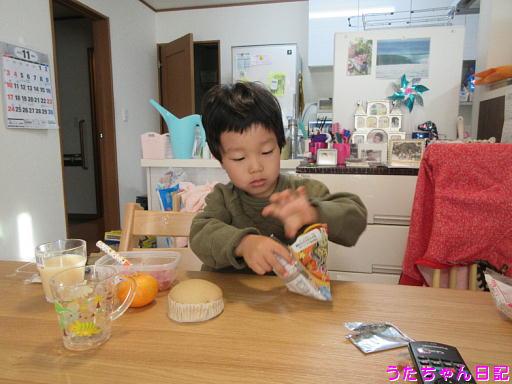 f:id:utachan0831:20191125194448j:plain