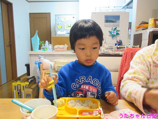 f:id:utachan0831:20191125194521j:plain