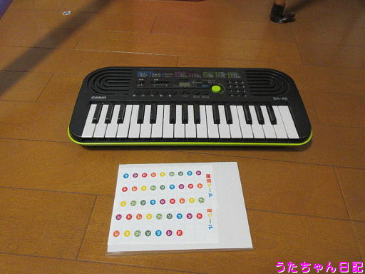 f:id:utachan0831:20191125194542j:plain