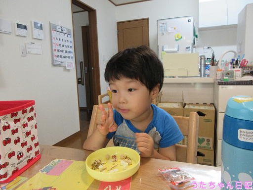 f:id:utachan0831:20191126055127j:plain