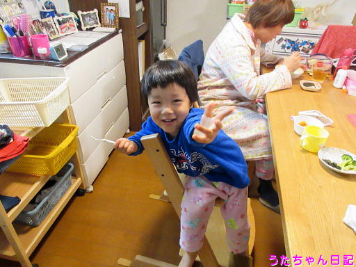 f:id:utachan0831:20191128211525j:plain