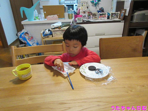 f:id:utachan0831:20191129101810j:plain