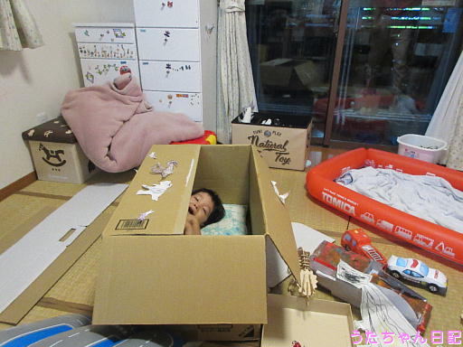 f:id:utachan0831:20191129103235j:plain