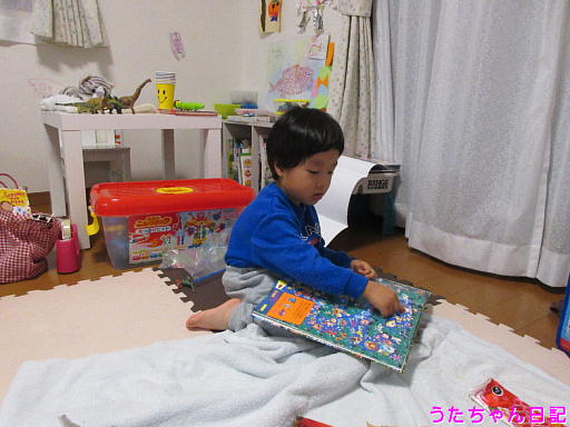 f:id:utachan0831:20191130203010j:plain