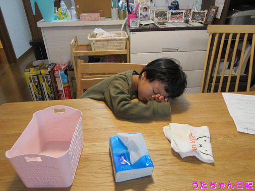 f:id:utachan0831:20191201092455j:plain