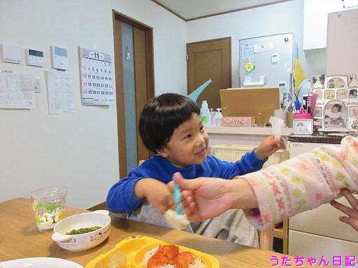 f:id:utachan0831:20191201092549j:plain