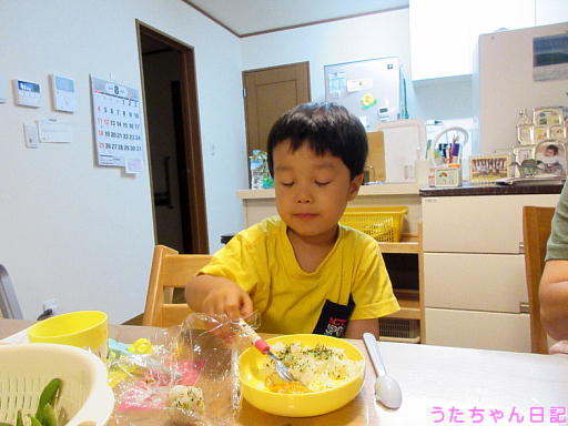 f:id:utachan0831:20191201215241j:plain