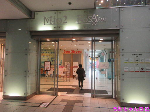 f:id:utachan0831:20191202005551j:plain