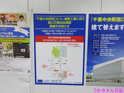 f:id:utachan0831:20191202005626j:plain