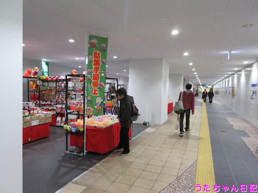 f:id:utachan0831:20191202005651j:plain