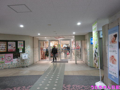 f:id:utachan0831:20191202005702j:plain