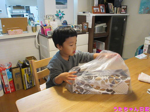 f:id:utachan0831:20191206061936j:plain