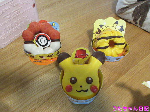 f:id:utachan0831:20191206061951j:plain