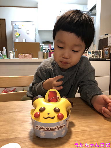 f:id:utachan0831:20191206062012j:plain