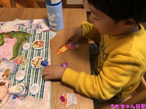 f:id:utachan0831:20191207110953j:plain