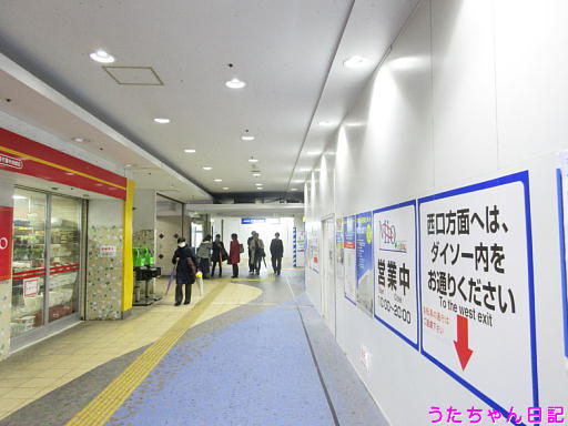 f:id:utachan0831:20191208203150j:plain f:id:utachan0831:20191208203150j:plain