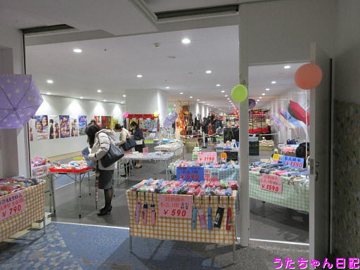 f:id:utachan0831:20191208203158j:plain f:id:utachan0831:20191208203158j:plain